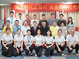 攜手合作，共贏未來！靈科伺服超聲波新品發(fā)布會圓滿舉行