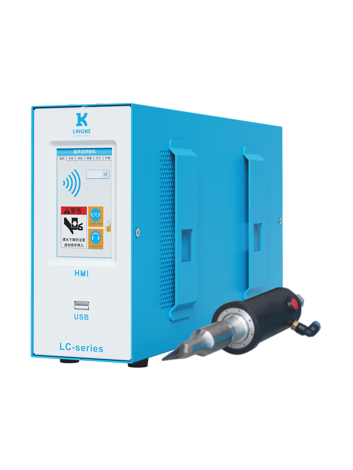 30kHz-1200W LC 靈科 手握式超聲波切割機(jī)